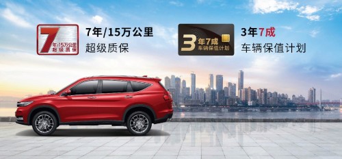 15万元买比亚迪唐的两驱，真不如买东风风光ix7的四驱