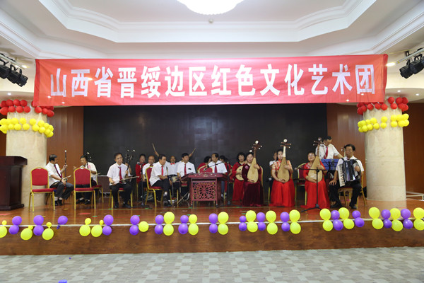 山西省晋绥边区红色文化艺术团成立