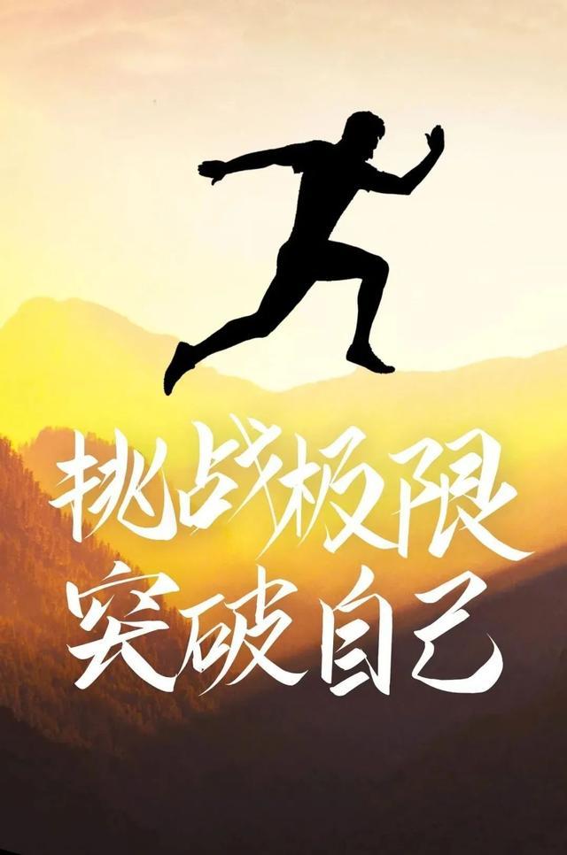 微信|新的一周微信早安心语配图片励志，正能量问候早上好句子共勉