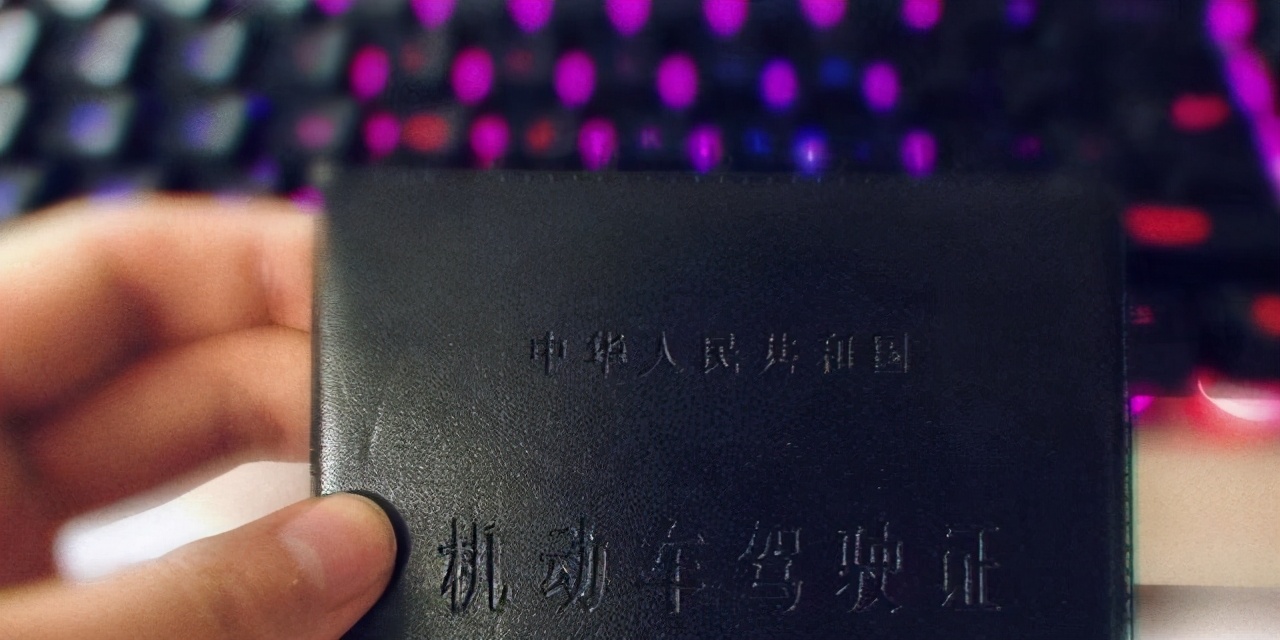 C1增駕B2駕照，要怎么考