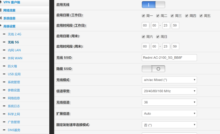 618路由器购买指南：WiFi6路由，增强版K2P，200块就够了