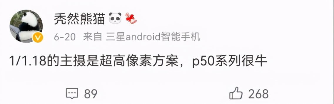 华为这次真的被逼急了