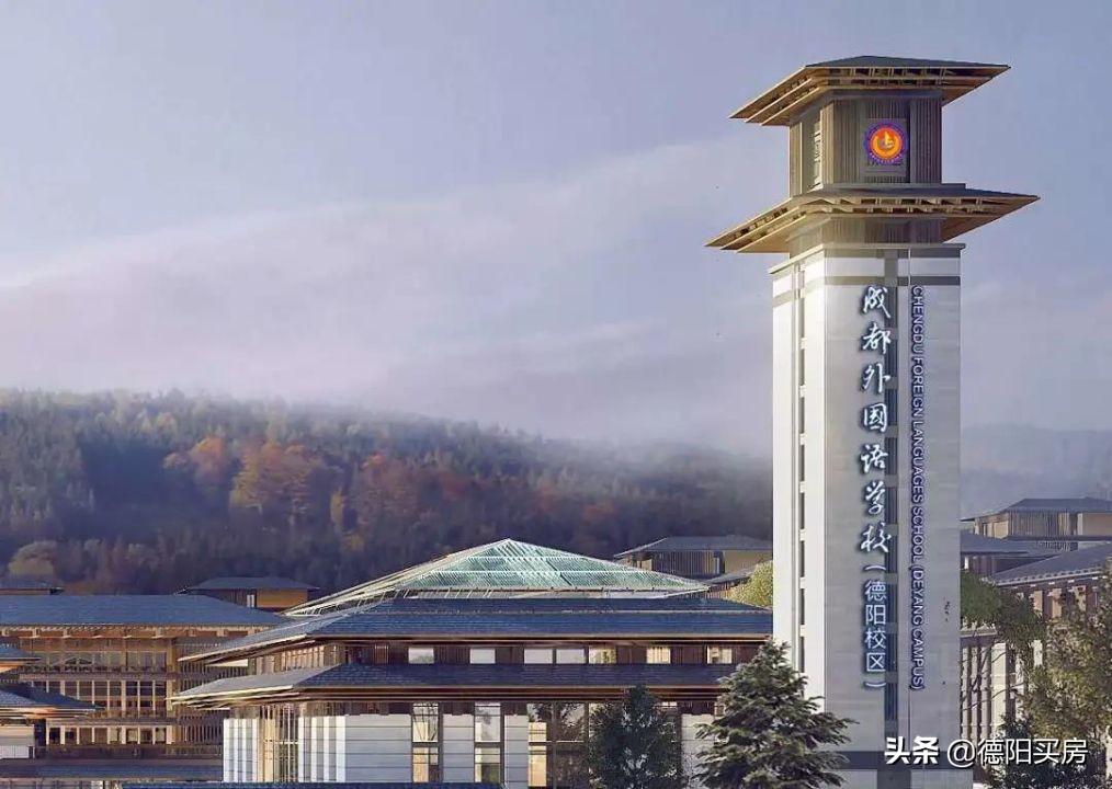 "立学中华,语通世界"一见学风传-德阳房帮帮 - 云之道