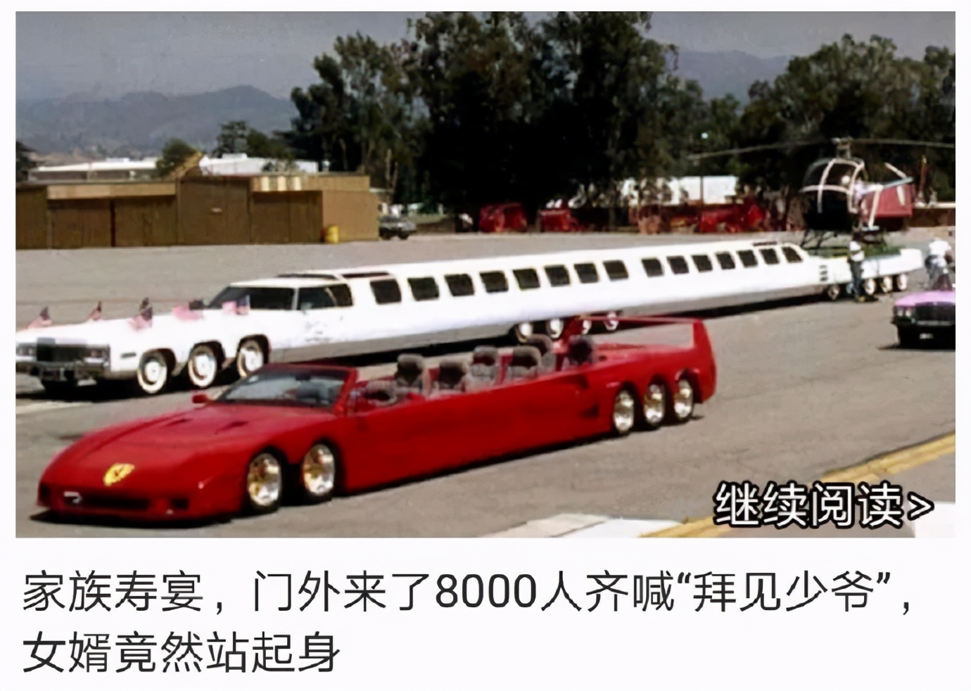 “现在的小说为了推广有多拼？”哈哈哈哈是我没想到的...