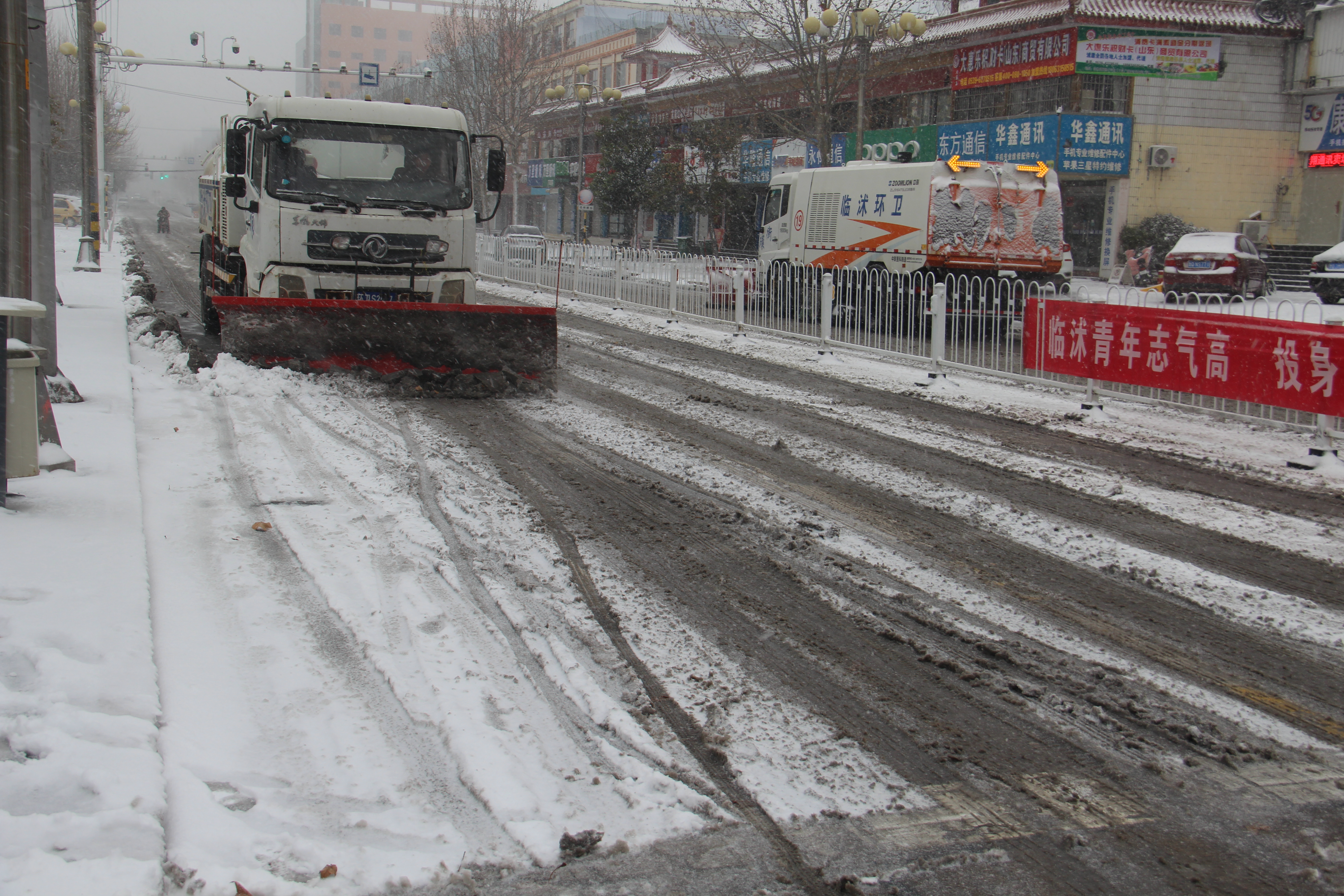 临沭县综合行政执法局全员出动扫冰雪确保市民安全出行