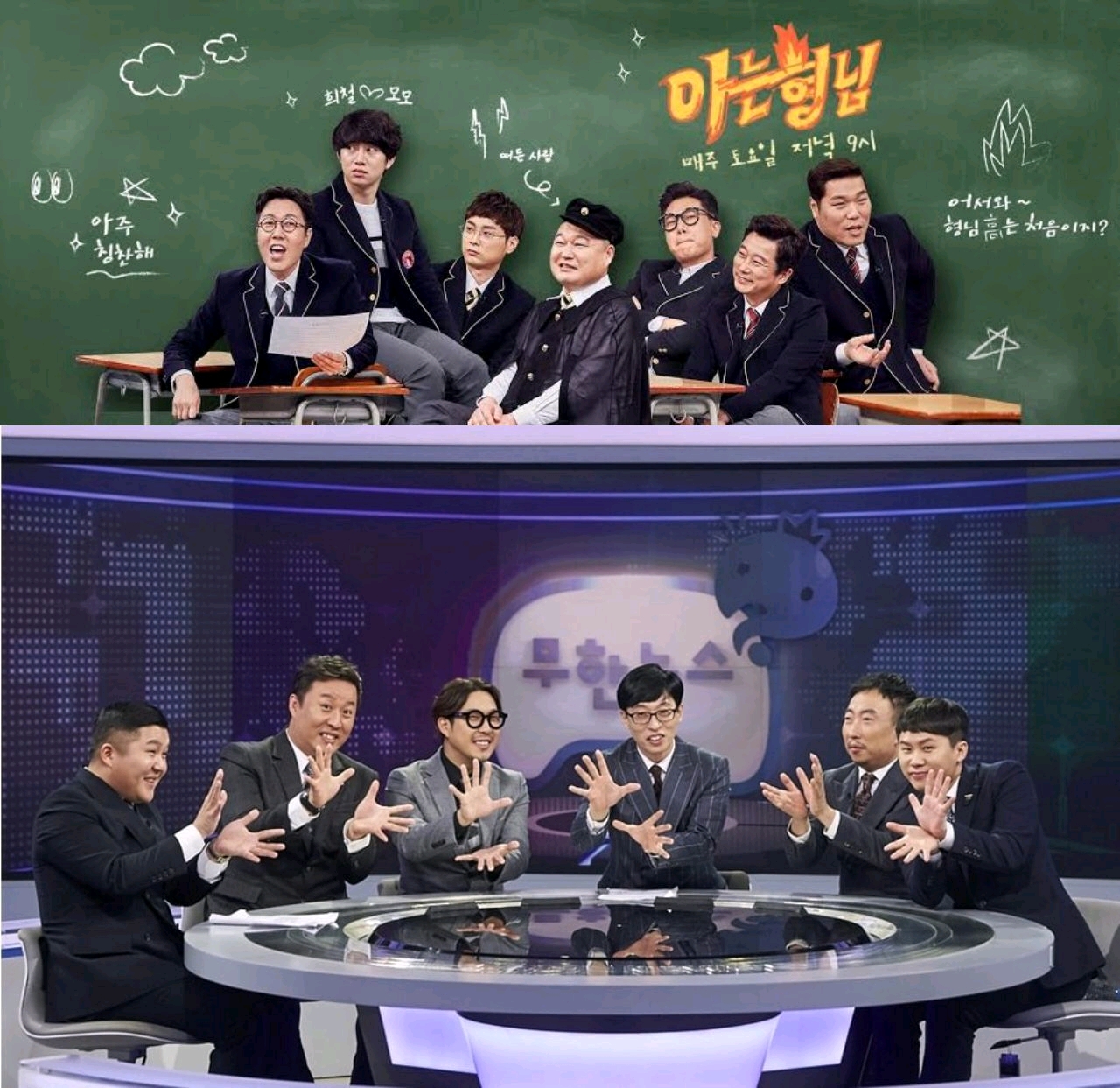 aespa出演认识的哥哥收视率2.5%，JYP和PSY新男团选秀LOUD收视9%