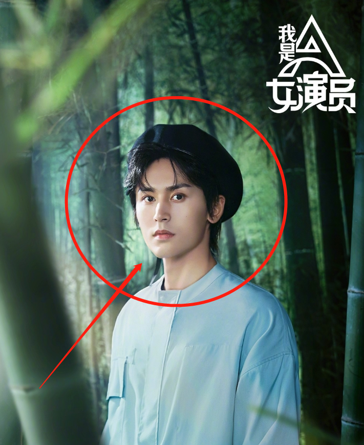 龚俊张哲瀚加盟我是女演员6大男神助阵收视稳了