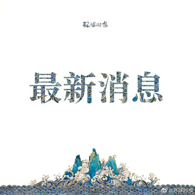 晋级决赛！国乒男团3-0战胜韩国队