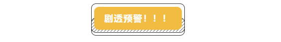 如何装逼与如何装好逼-《小人物》影评