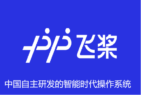 这三件事，让百度成为“国民AI基础设施”