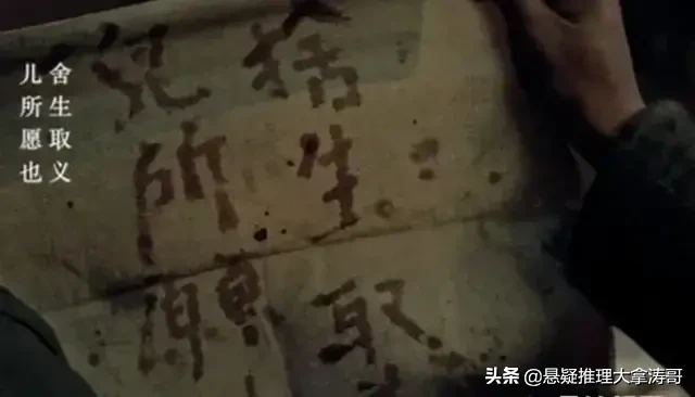 《八佰》出镜不过3秒的五大狠人死了俩,上海滩老大不如女童子军