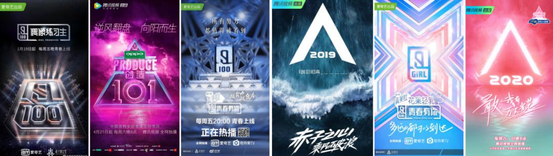 四大女团、两大男团齐聚三台，618晚会有哪些看