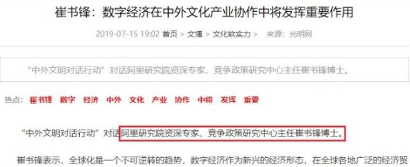 国家出手反垄断，腾讯阿里们该何去何从？