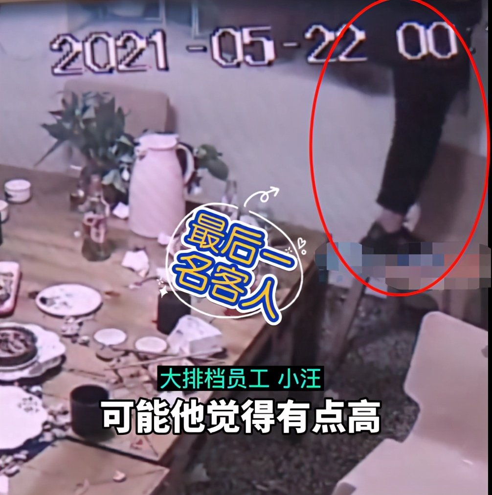 8名男女大排档吃饭消费1000多元没买单，最终离开的人曾试图跳窗，店家事后报警