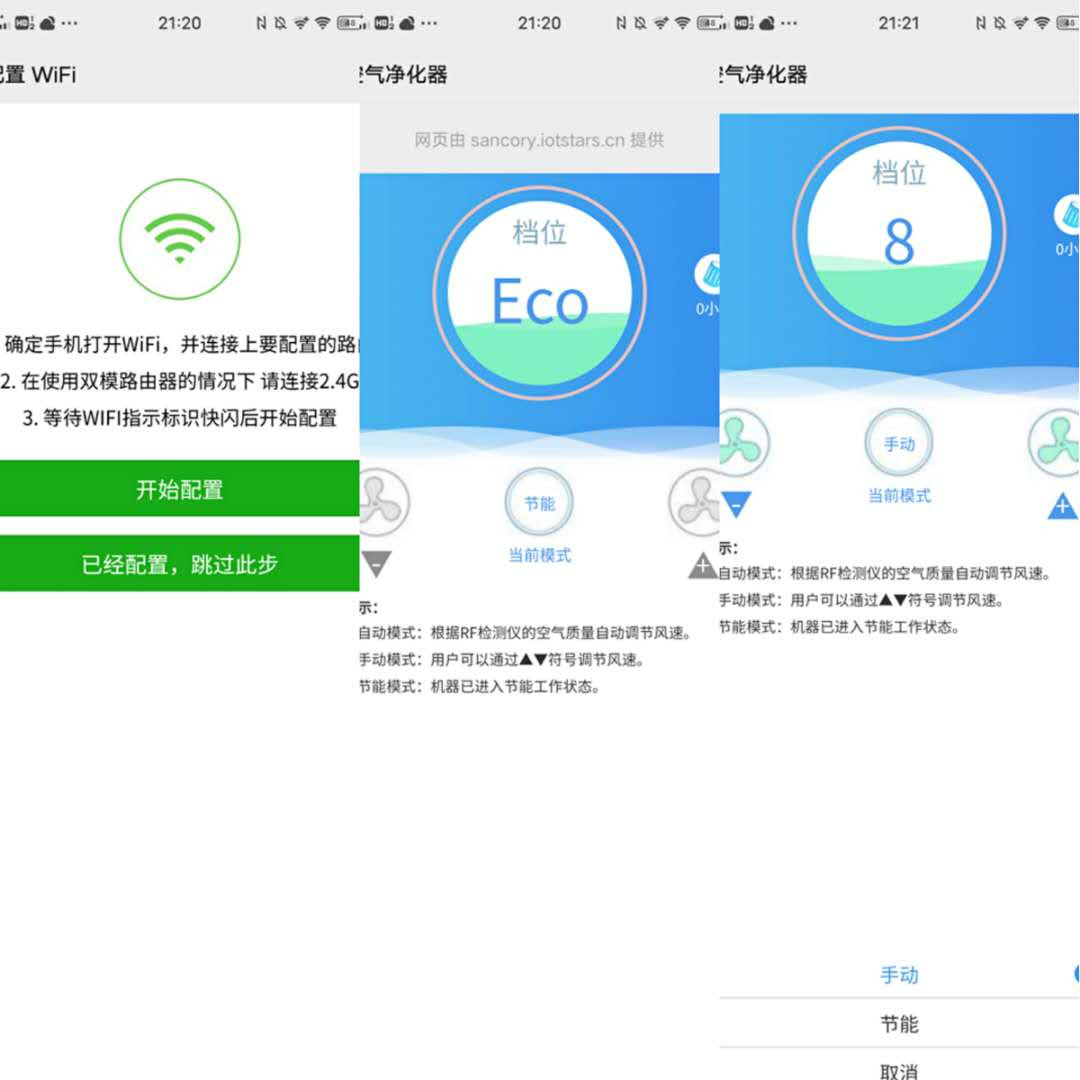 能杀菌的空气净化器——信山RHT空气净化器，让家的味道更温馨
