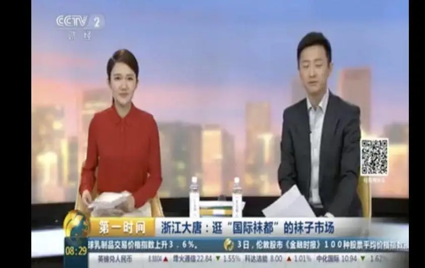 日本90%棺材来自中国，山东这个小县城欠一个热搜