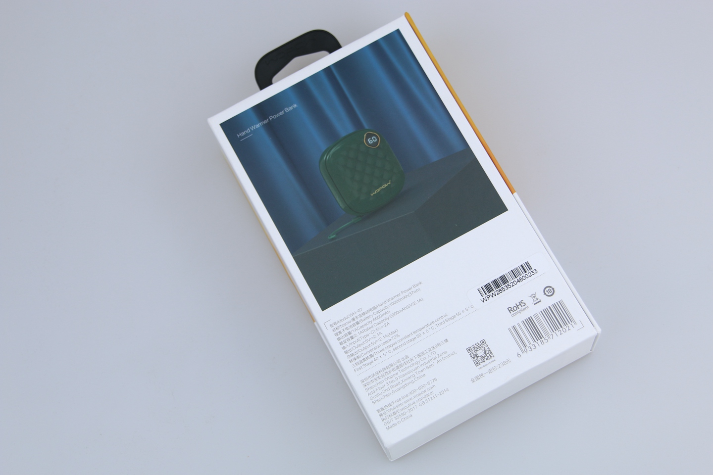 冬天暖被窝，这货比男朋友靠谱——沃品暖手宝移动电源评测