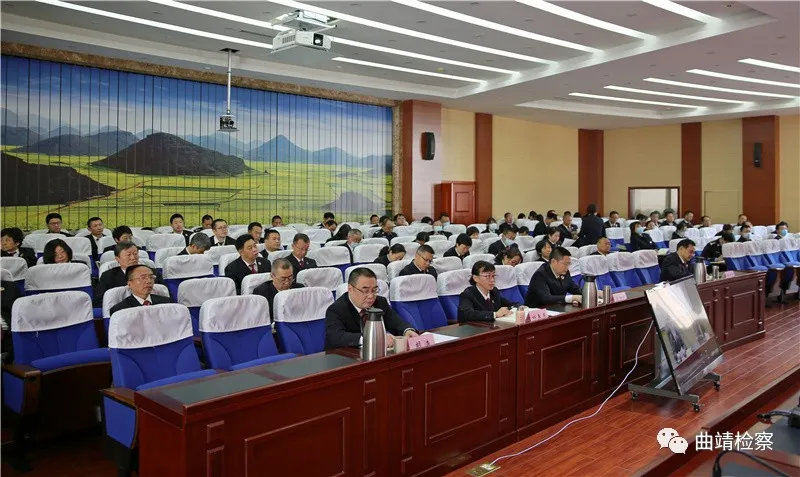 曲靖市人民检察院召开队伍教育整顿廉政教育报告会