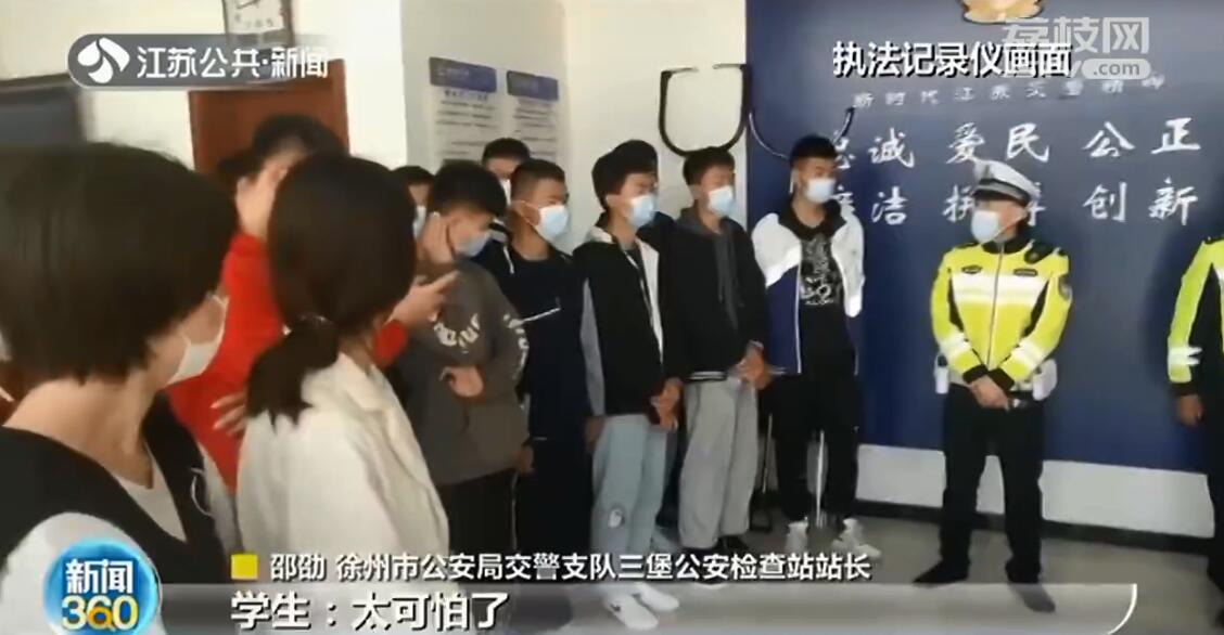 学生不系安全带被罚看视频 观后感：太可怕了