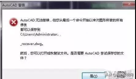 CAD文件損壞？無法打開？試試這8個方法吧