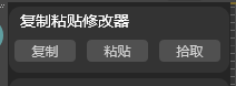 3dsmax智能化辅助插件CG Magic又更新啦