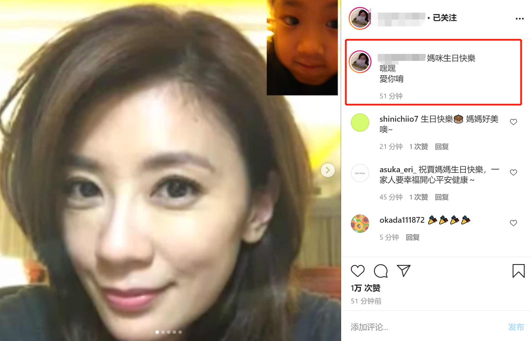 梧桐妹晒照为贾静雯庆生，母女情深似姐妹，15岁继承妈妈高颜值