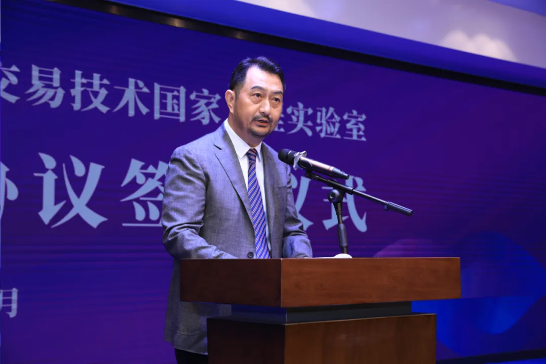 電子商務(wù)交易技術(shù)國家工程實(shí)驗(yàn)室落地廣西南寧