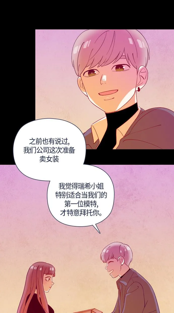 漫画 被迫整形的女网红 上 Mp头条