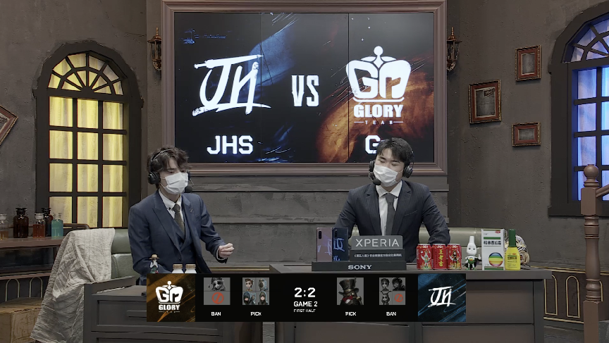 第五人格2021IVL夏季赛常规赛 JHS vs Gr 第二局