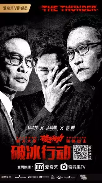 第一制毒村的覆灭,终于被拍成一部超级写实的国产剧
