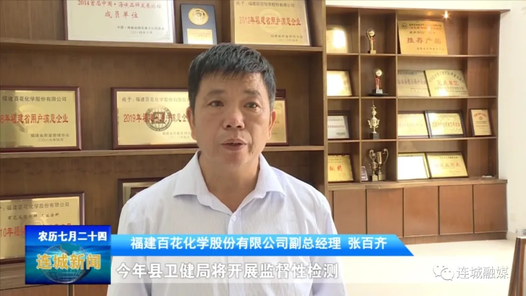 「營商之窗」連城縣衛健局：著力“三持續三服務”措施 助推優化營商環境