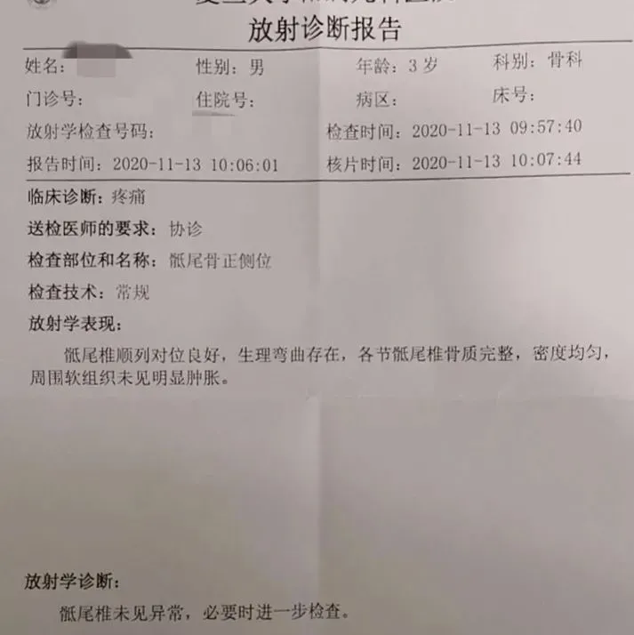 孩子睡前说腿疼屁股疼,怎么回事?怎么办?真实案例分享