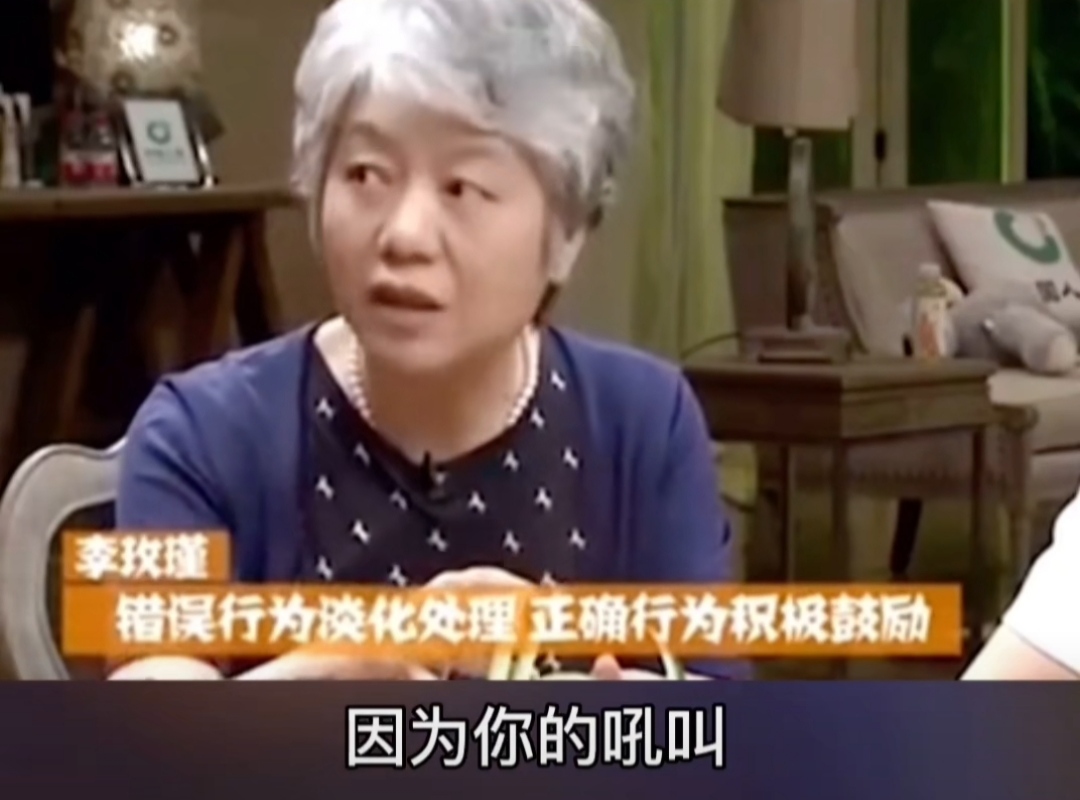 樊登：孩子做对的时候，才是教育的好时机，但很多家长恰恰相反
