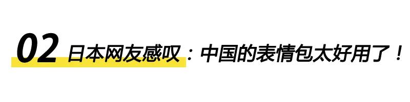 吴比震京!吴京成了日本奥运会场外最忙的人