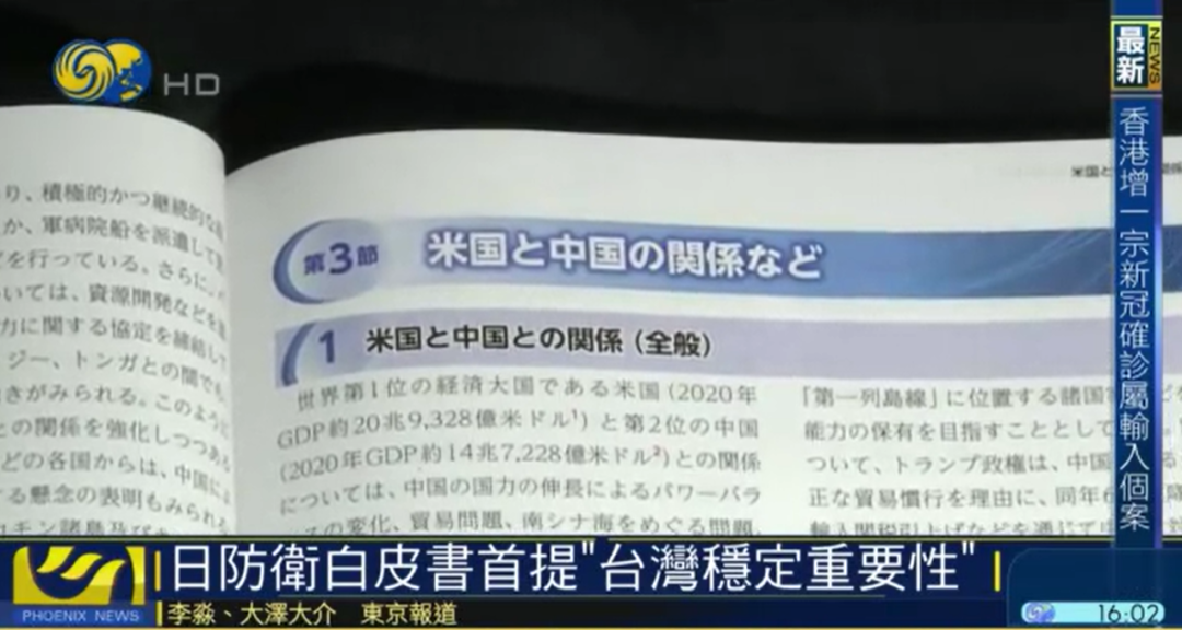 今天​全世界都在刷的新闻 2021.7.13