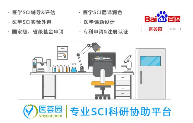 SCI论文投稿信你可以这样写