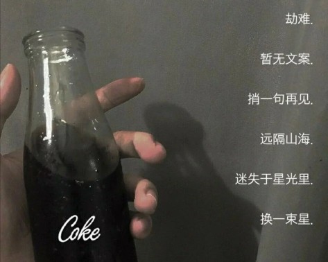 有点抑郁的小众网名