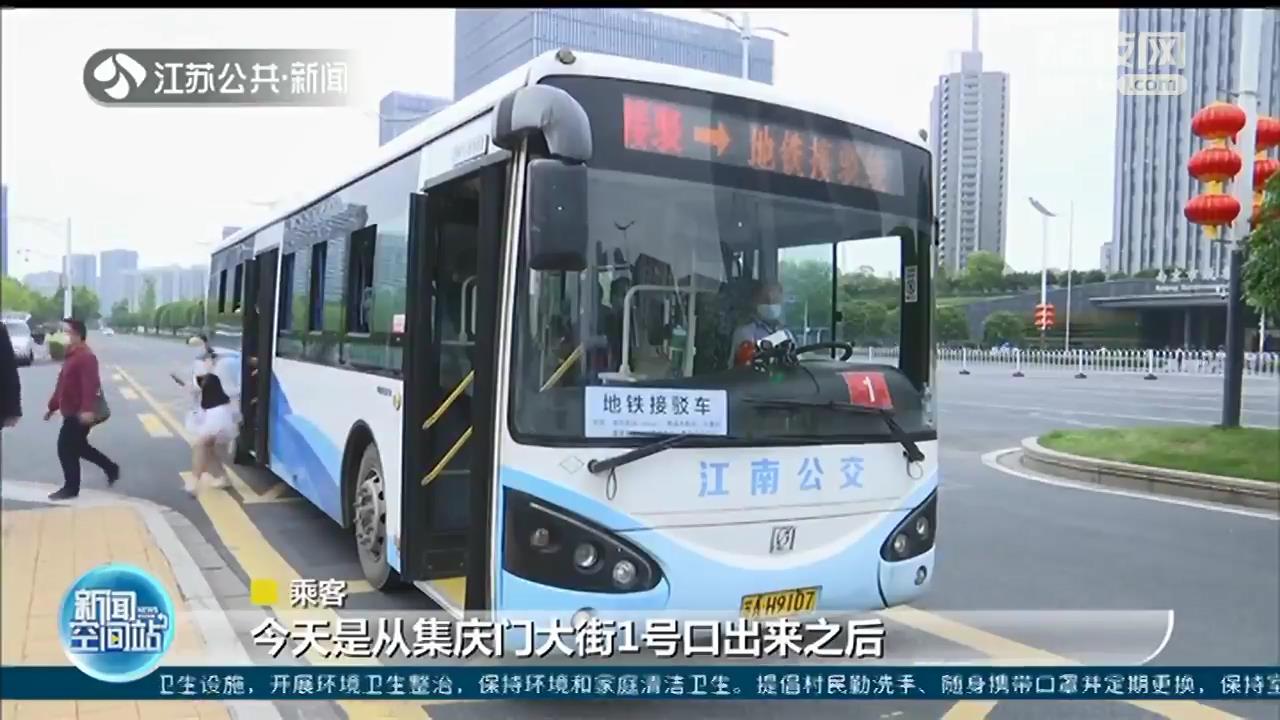 南京河西有轨电车线5月7日起停运 预计为期四个月 将开通临时公交接驳线