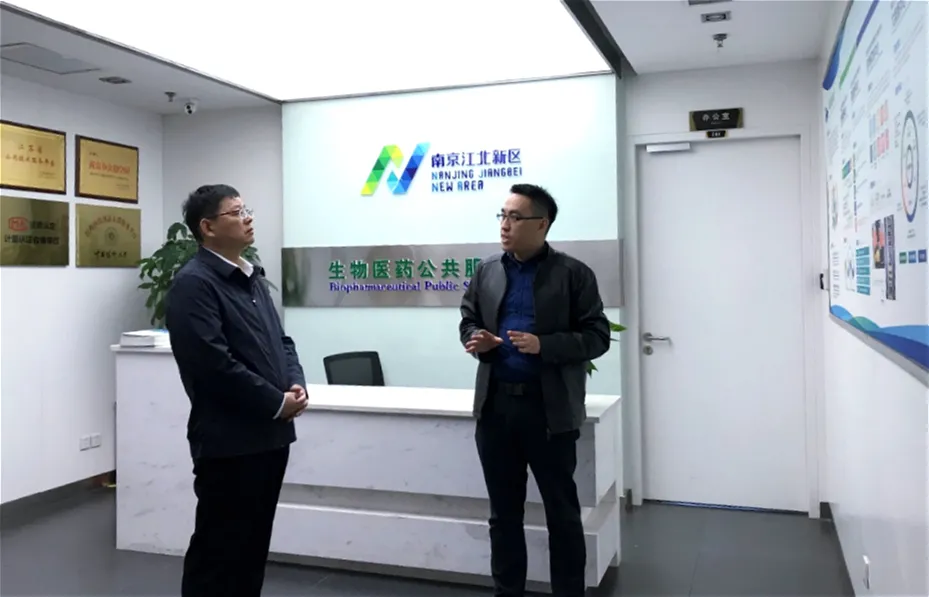 罗群调研江北新区生物医药公共服务平台