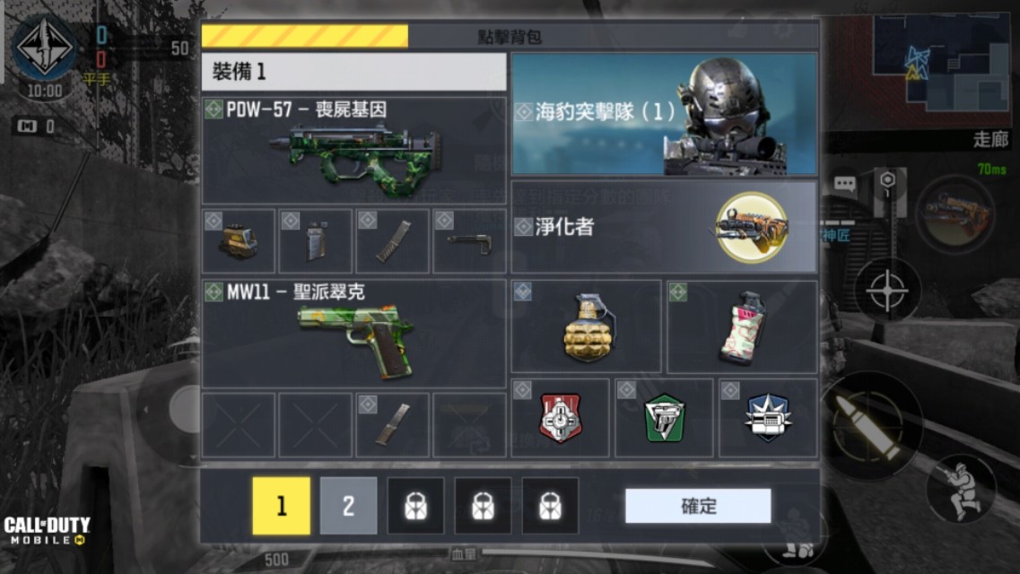 端游大作——使命召唤手游测评