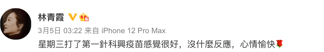 林青霞深夜点赞赵丽颖离婚新闻，被指意味深长，被曝与老公已离婚