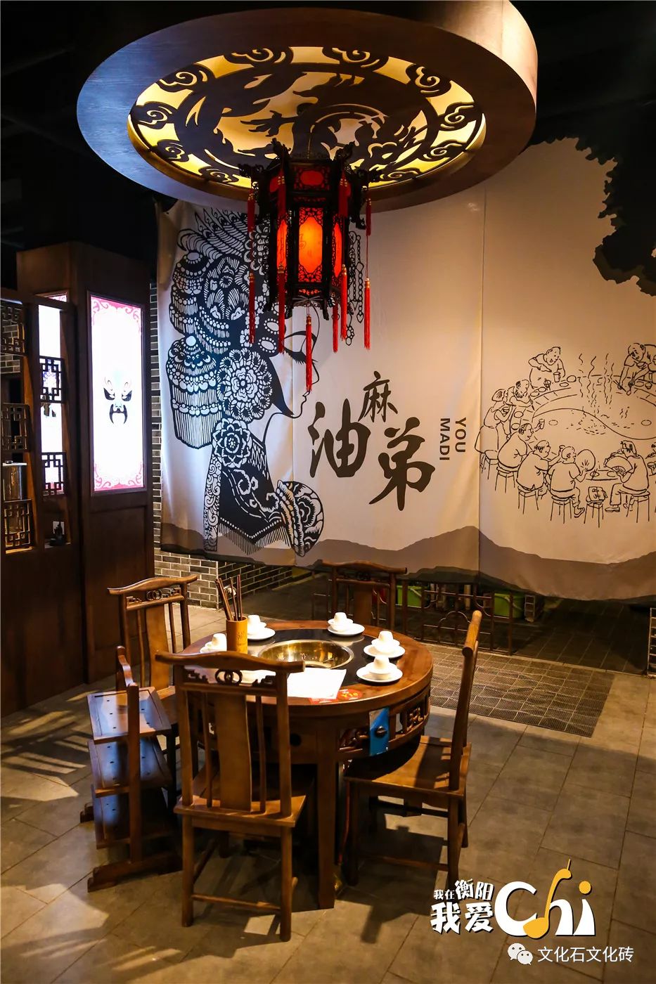 四川仿古火鍋店