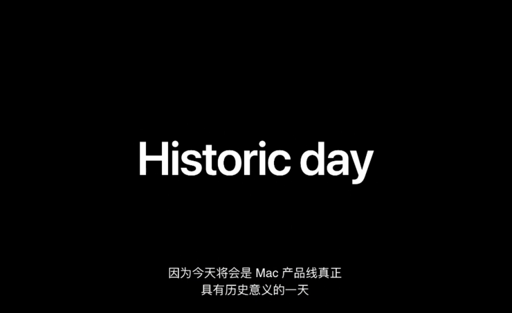 发布会停不下来，苹果下月发布新Mac