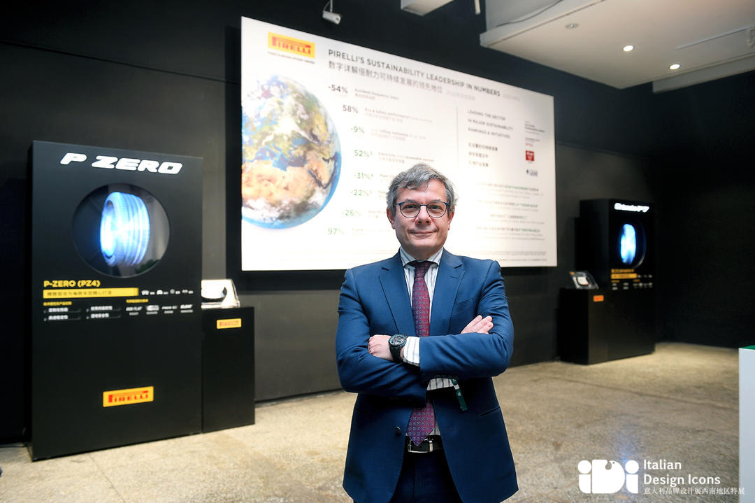 倍耐力参展2021年意大利品牌设计展重庆地区特展