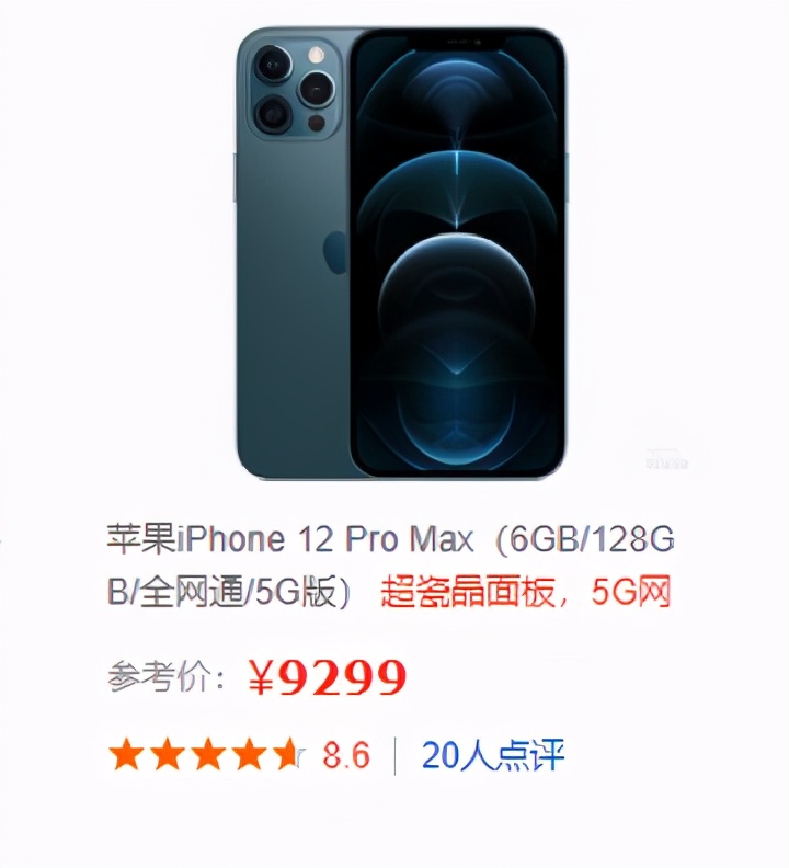2020年比较难抢到的手机