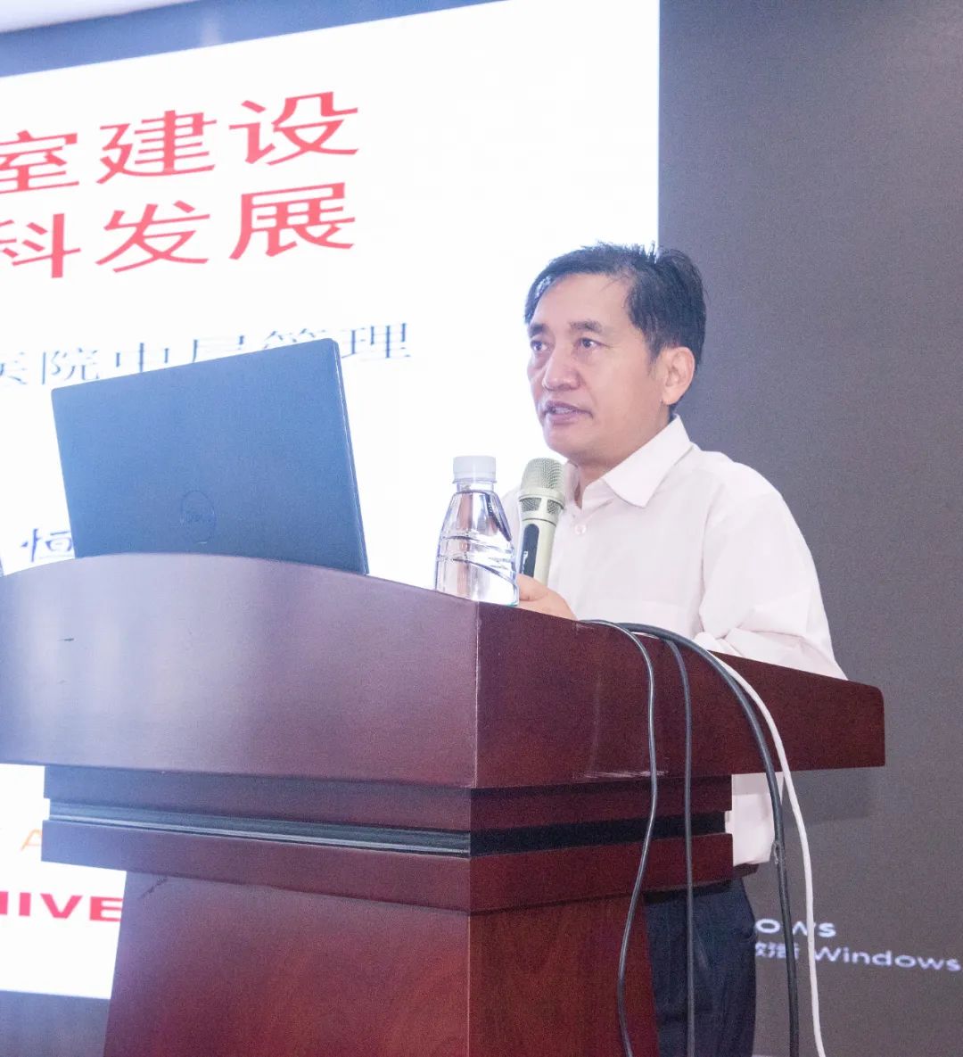 提素质 促发展 湘潭县妇幼保健院特邀北大教授朱恒鑫培训授课