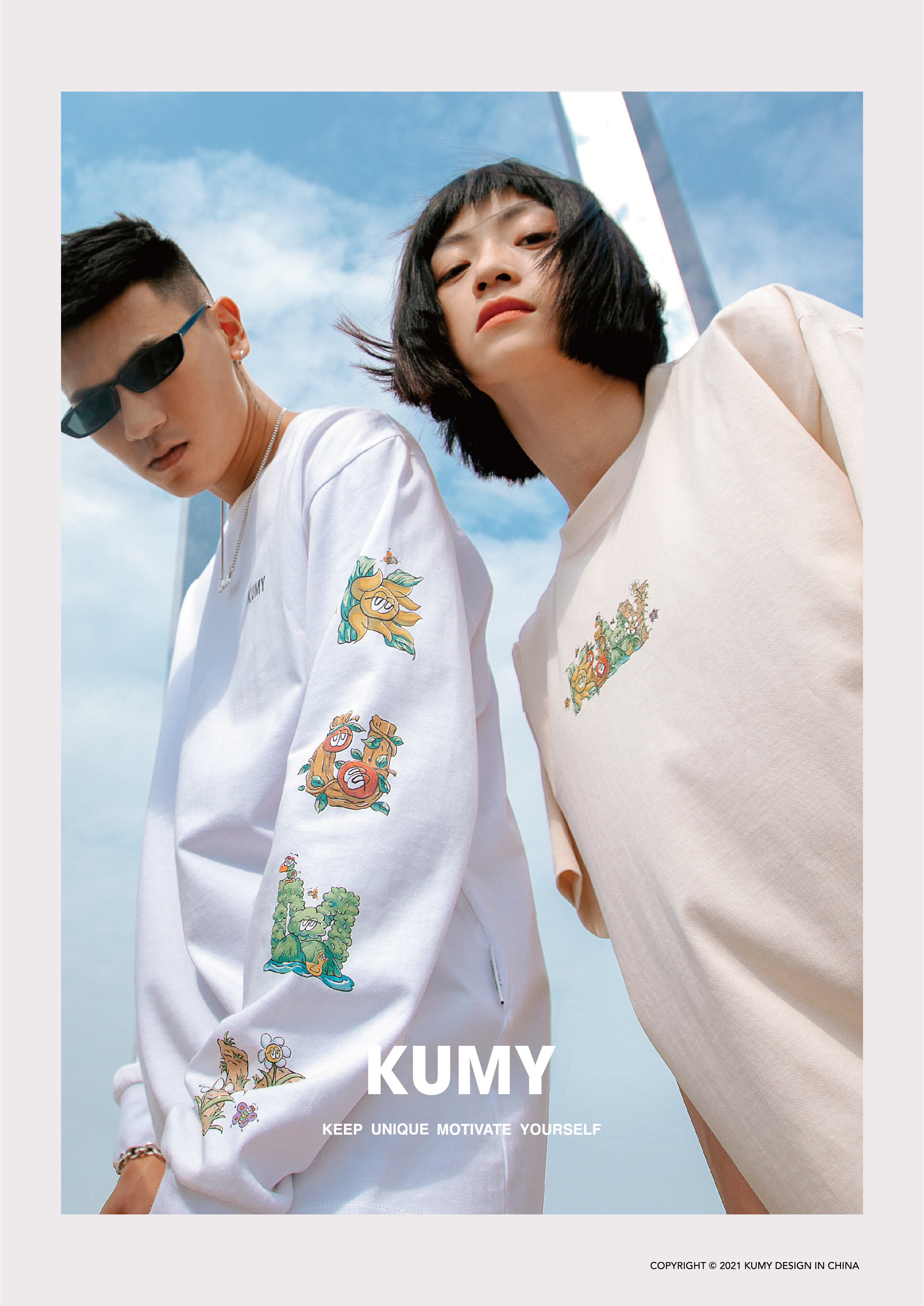 全新独立原创品牌KUMY于7月10日正式上线