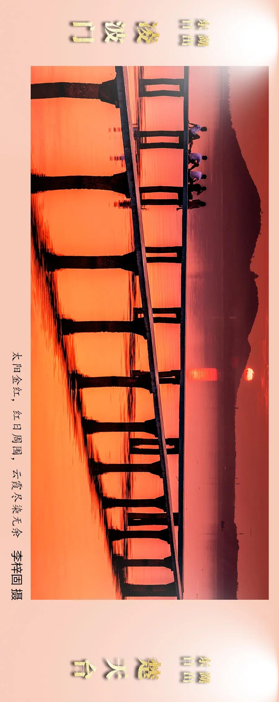 东湖追光，迈出新年第一步