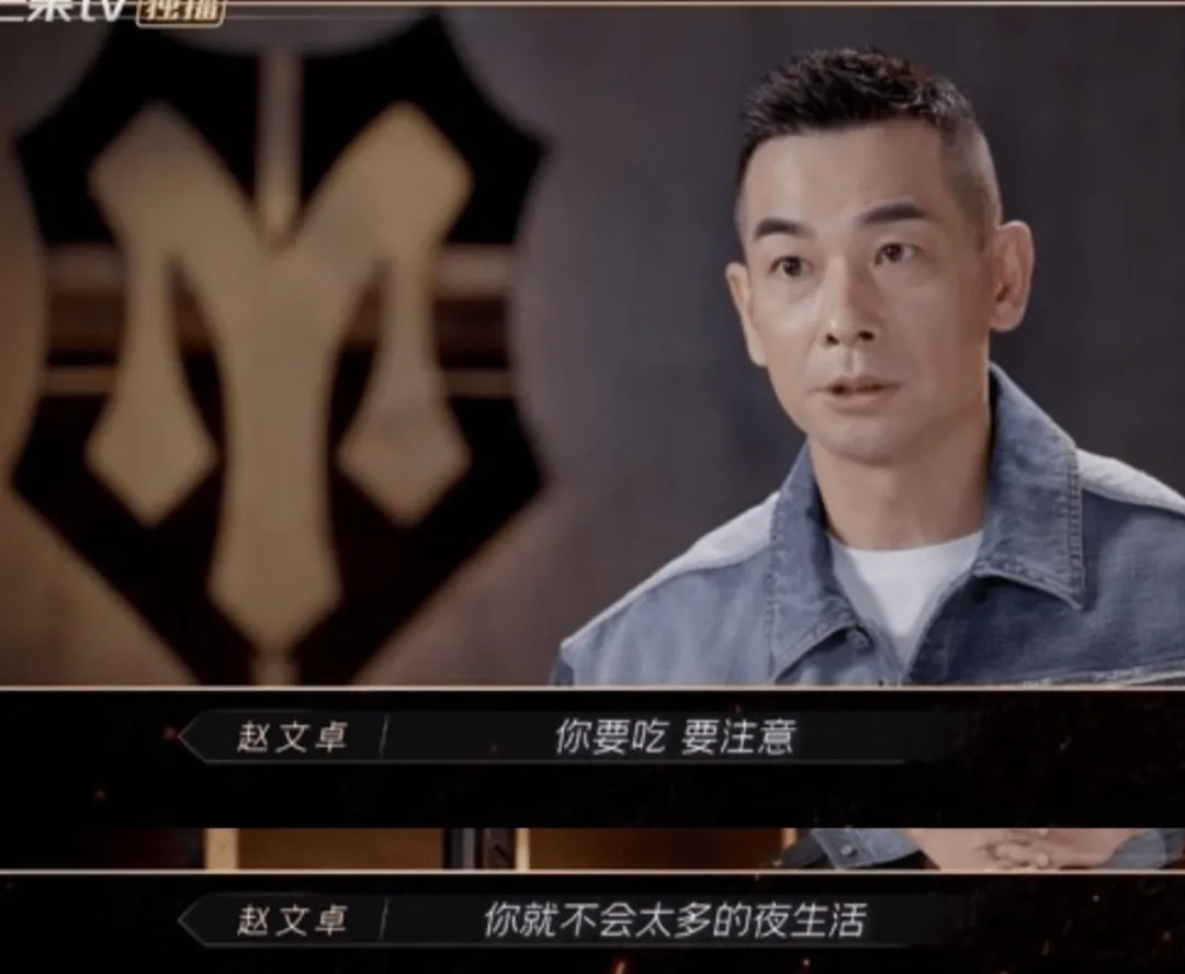 如果没有这个秘密,梅艳芳就是赵太太了