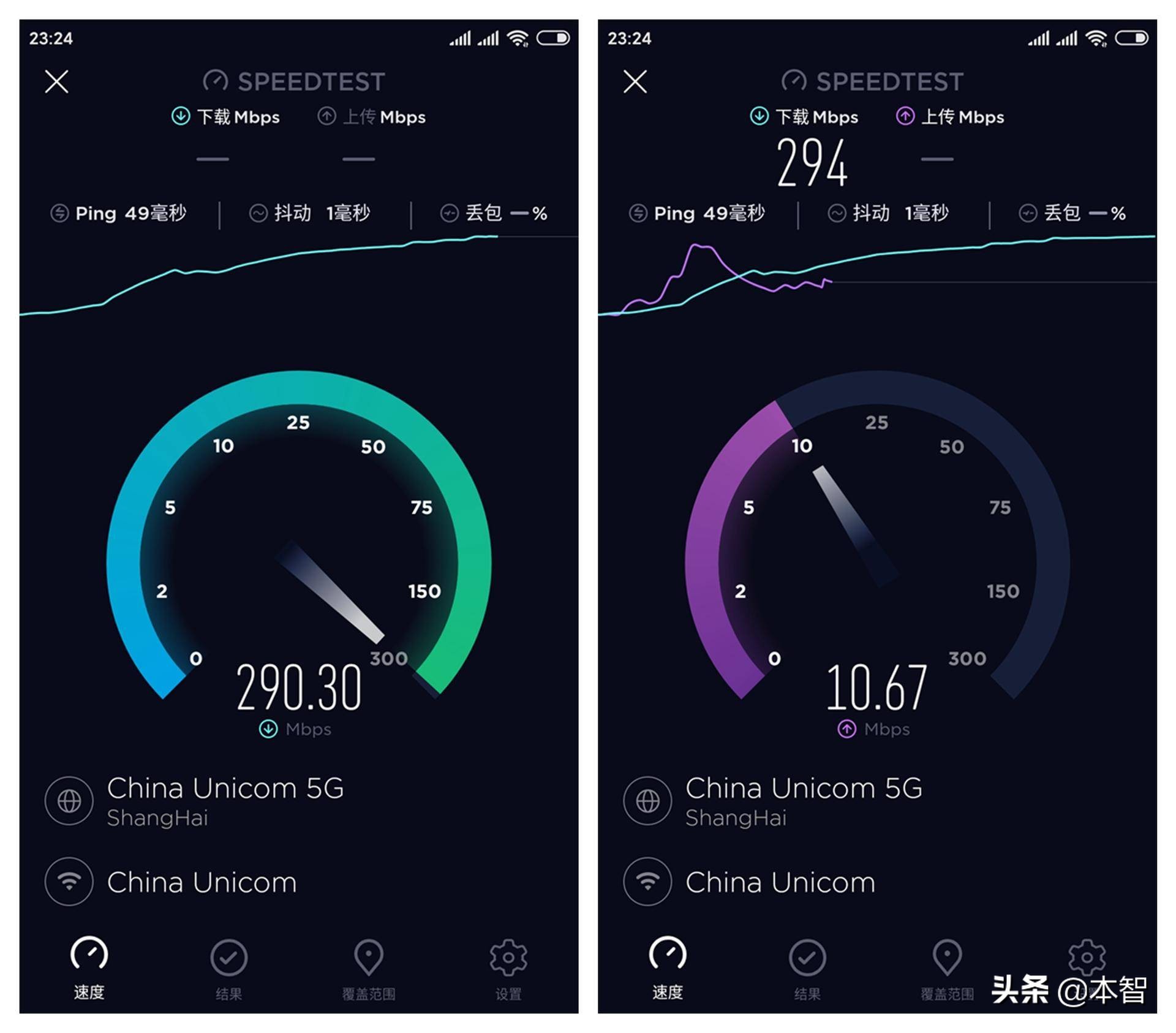 不止于快 华为5G随行WiFi体验